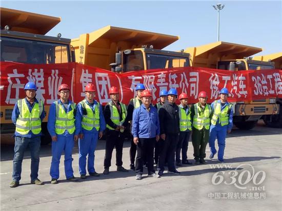 36台非公路宽体自卸车交付平庄煤业