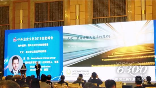 柳工集团荣获外围网上金喜网站大奖