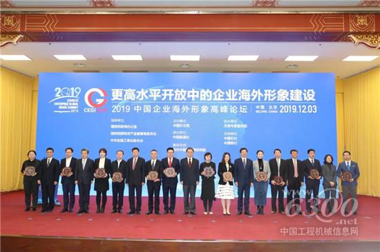三一是拉美最受欢迎的中国工程机械企业