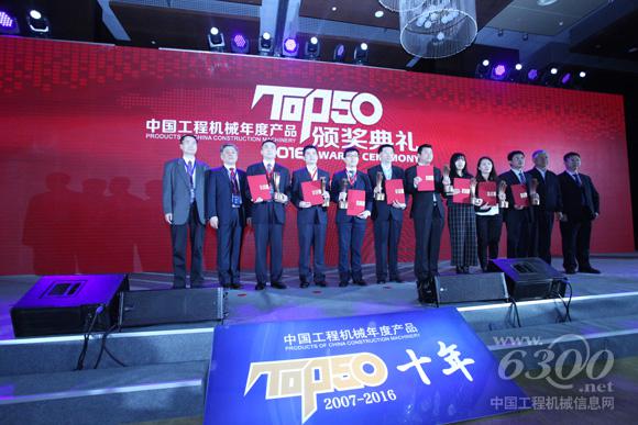 TOP50现场<a href=//photo.d1cm.com/ target=_blank>图片</a>