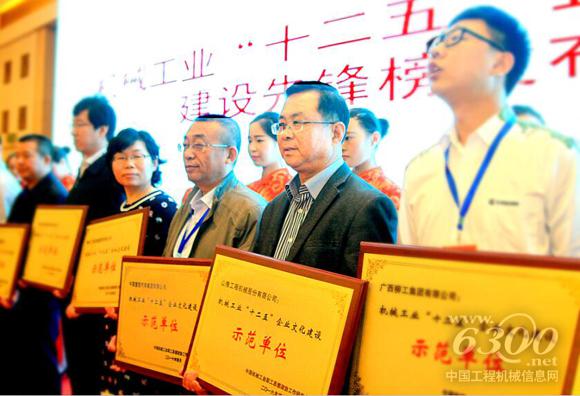 山推获中国机械工业外围网上金喜网站建设示范单位等多项荣誉