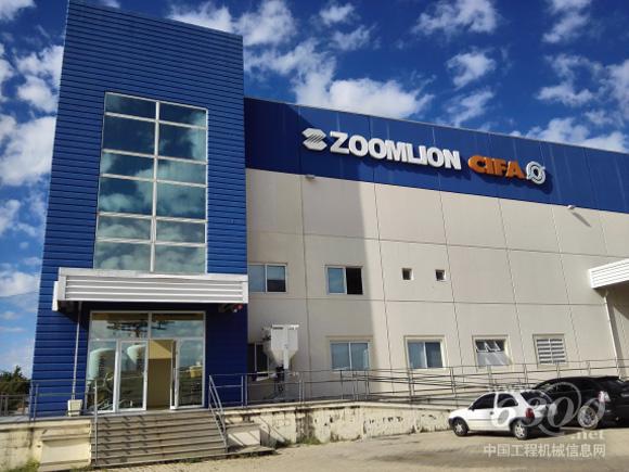 图为<a href=//product.d1cm.com/brand/zoomlion/ target=_blank>中联</a>重科位于圣保罗州的巴西子公司