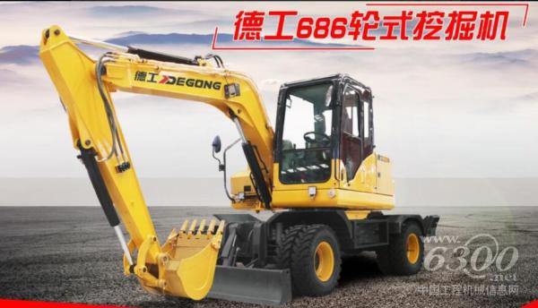 德工686轮式<a href=//product.d1cm.com/wajueji/ target=_blank>挖掘机</a>