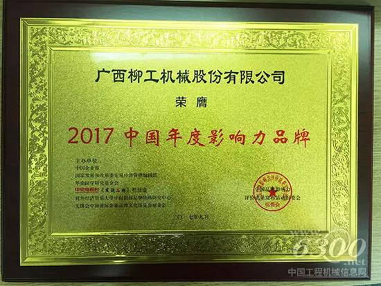 奖牌