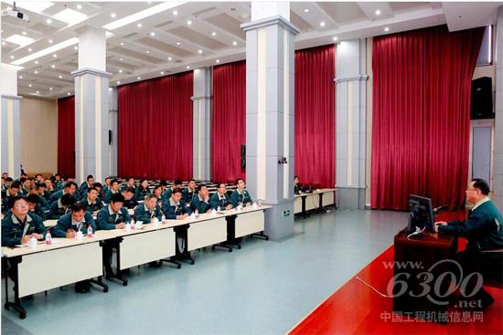 会议现场
