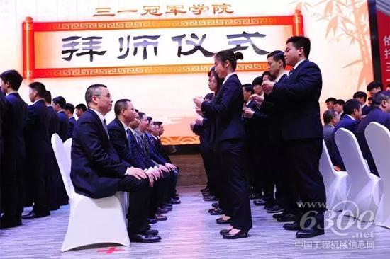 拜师现场