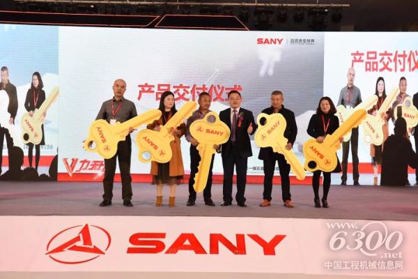 南京站，<a href=//dealer.d1cm.com target=_blank>代理商</a>董事长给购买泵车的客户交付金钥匙