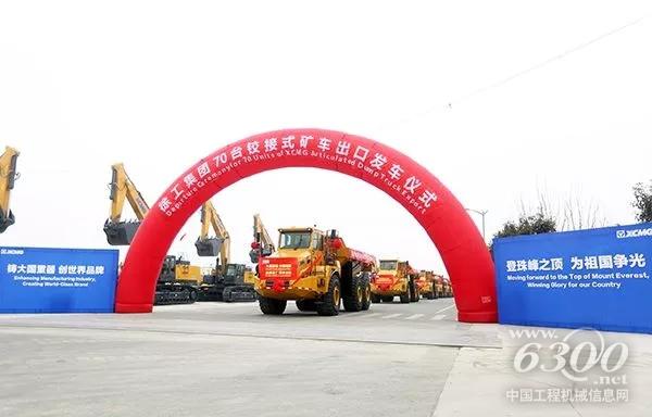 徐工铰接式<a href=//product.d1cm.com/zixieche/ target=_blank>自卸车</a>奔赴中亚和南非