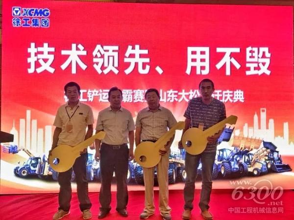济南经销商杨总与<a href=//product.d1cm.com/ target=_blank>购机</a>客户合影