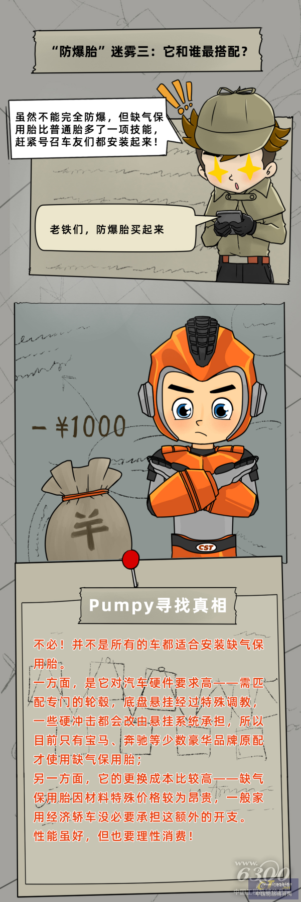 640 (3).png