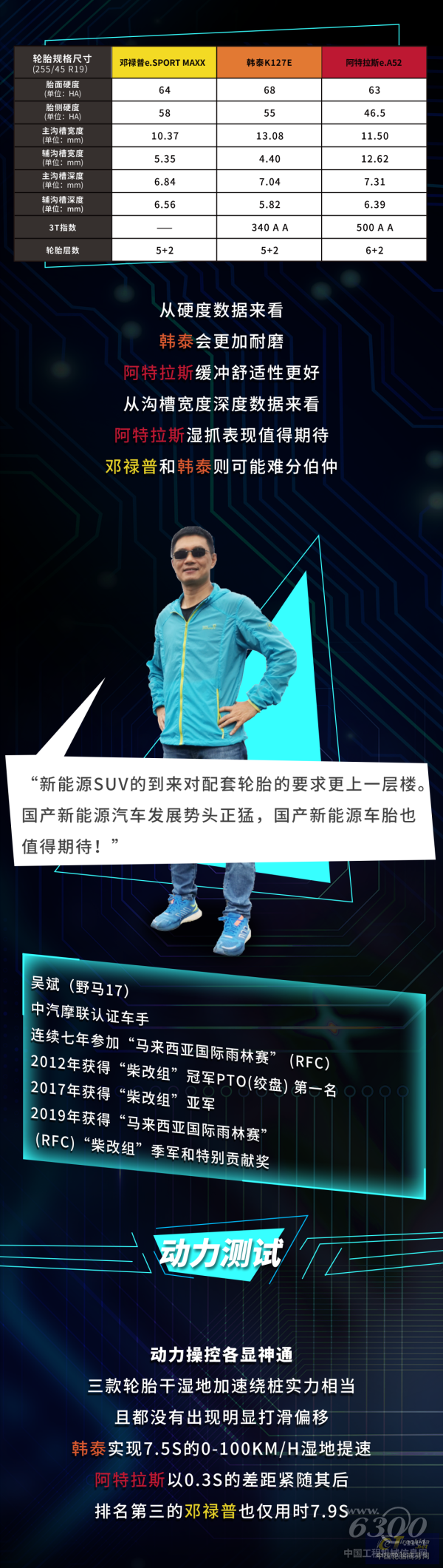 640 (3).png