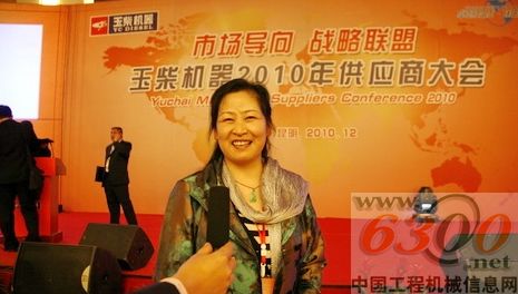 银轮，王鑫美