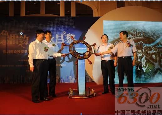 仪式正式启动