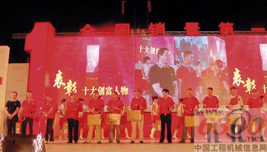 三一,创富