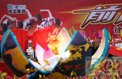 徐工,运动会